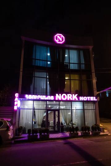 Фотографии Отель Nork Hotel г. Ереван (Армения) №3 Фото Отель Nork Hotel г. Ереван 3
