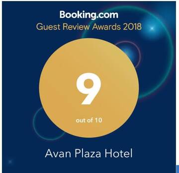 Фотографии Отель Avan Plaza Hotel г. Ереван (Армения) №3 Фото Отель Avan Plaza Hotel г. Ереван 3