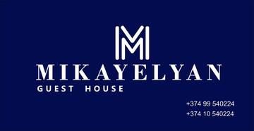 Фотографии Отель Mikayelyan Mini Hotel г. Ереван (Армения) №1 Фото Отель Mikayelyan Mini Hotel г. Ереван 1