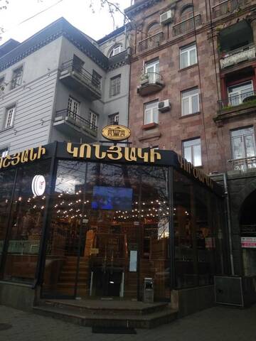 Фото Хостелы Highland Hostel г. Ереван 2