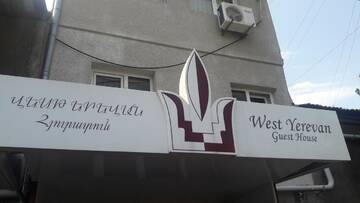 Фото номера Двухместный номер с 1 кроватью или 2 отдельными кроватями Гостевой дом West Yerevan г. Ереван 28