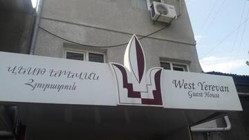 Фото номера Двухместный номер с 1 кроватью или 2 отдельными кроватями Гостевой дом West Yerevan г. Ереван 60