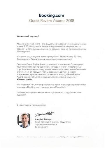 Фото номера Улучшенный двухместный номер с 2 отдельными кроватями Отель Armenia Guest House in Komitas г. Ереван 29